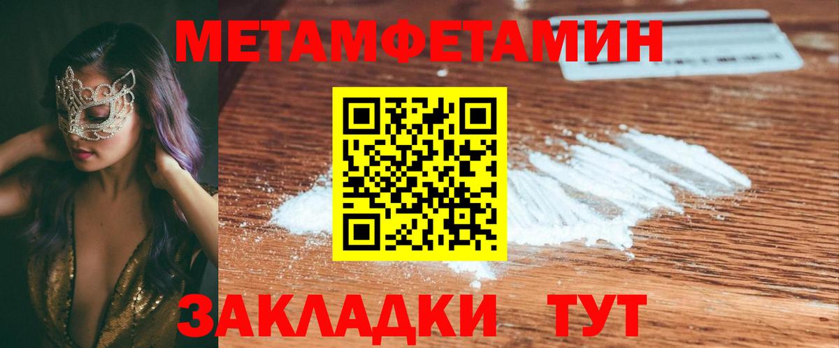 Amphetamine Premium  Амфетамин  Волжск  Вход с VPN 