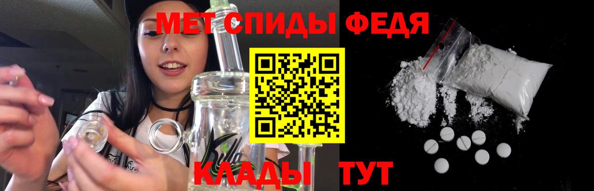 Amphetamine 98% Волжск