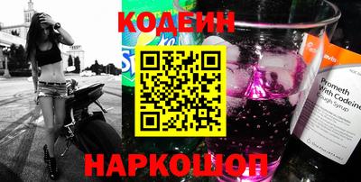 соль ск Сланцы
