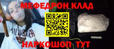 МДПВ Славянск-на-Кубани