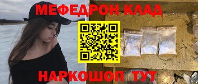 соль ск Сланцы