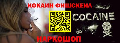 кокс Славгород