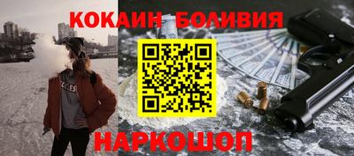 кокс Славгород