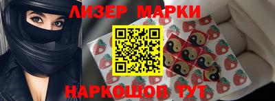 соль ск Сланцы
