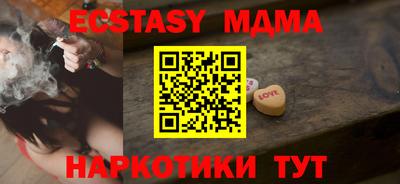 соль ск Сланцы