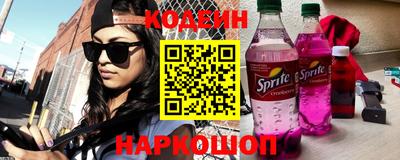 кокс Славгород