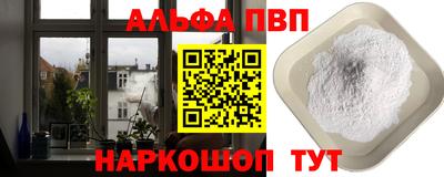 соль ск Сланцы
