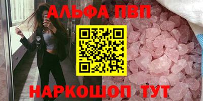 соль ск Сланцы