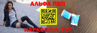 соль ск Сланцы