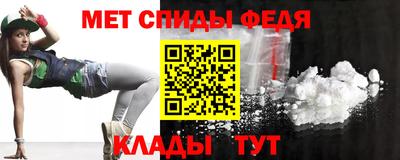 МДПВ Славянск-на-Кубани