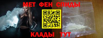 соль ск Сланцы