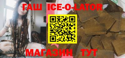 кокс Славгород