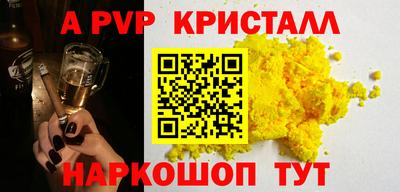 МДПВ Славянск-на-Кубани