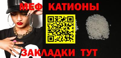 соль ск Сланцы