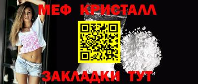 МДПВ Славянск-на-Кубани