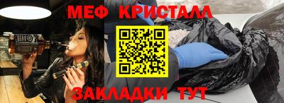 кокс Славгород