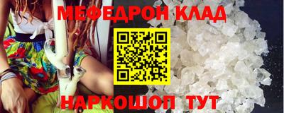 МДПВ Славянск-на-Кубани