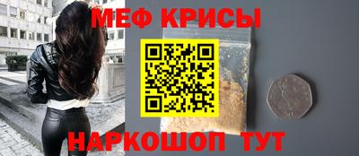 соль ск Сланцы