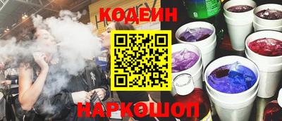 кокс Славгород