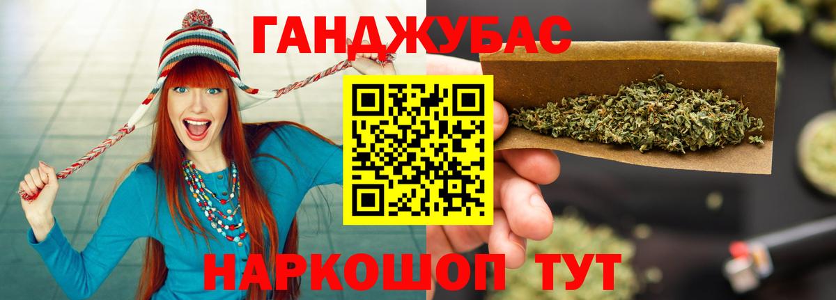 Бошки Шишки MAZAR  Бошки Шишки OG Kush  Бошки марихуана SATIVA & INDICA  Вход с VPN  Волжск  Каннабис марихуана 